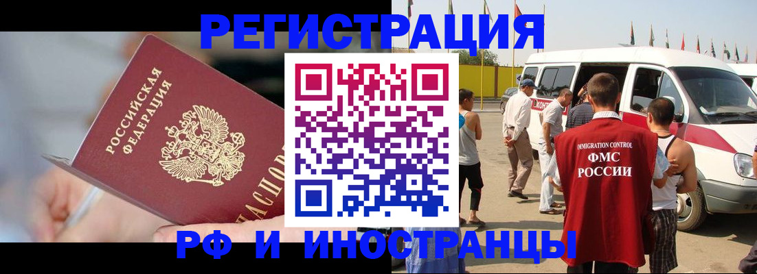 временная регистрация госуслуги в Протвино