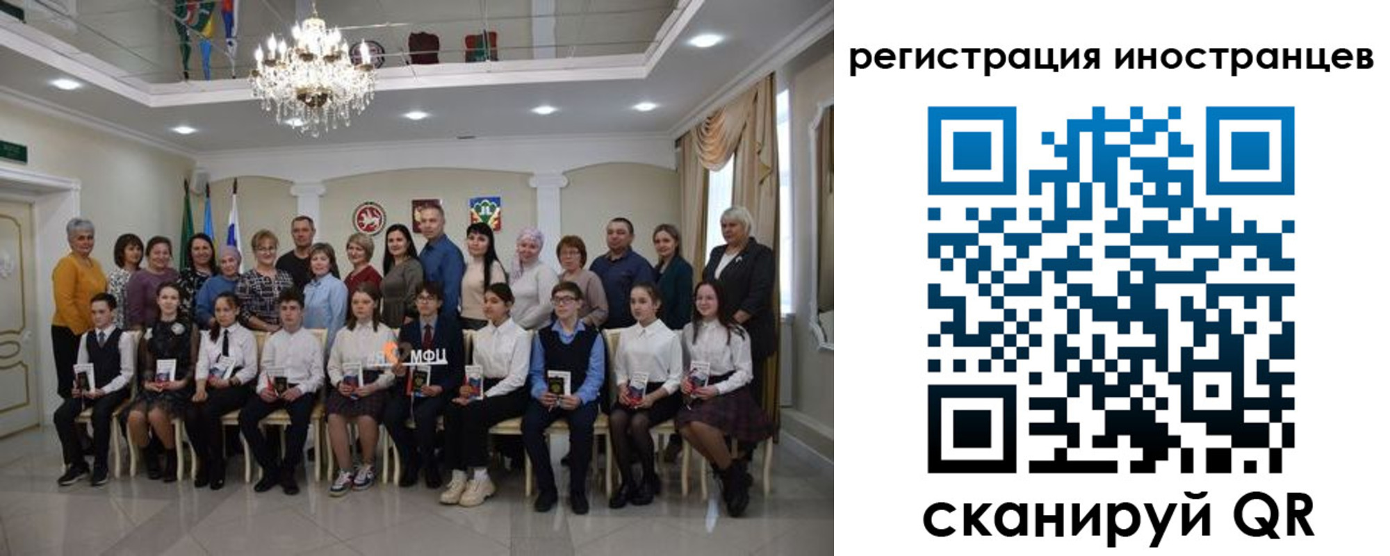временная регистрация для школы в Протвино